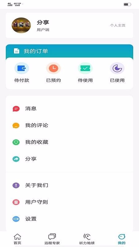 ֻapp- v1.0.5 ֻ