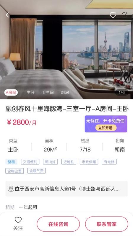 ʼֻapp-ʼ v2.3.2 ֻ