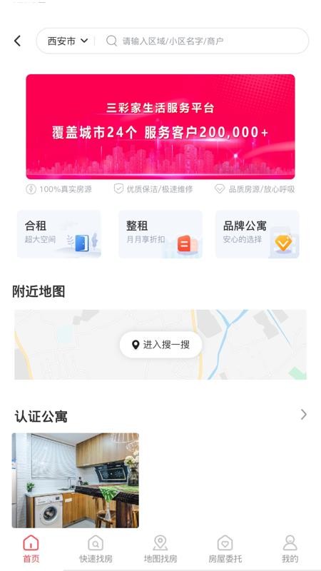 ʼֻapp-ʼ v2.3.2 ֻ