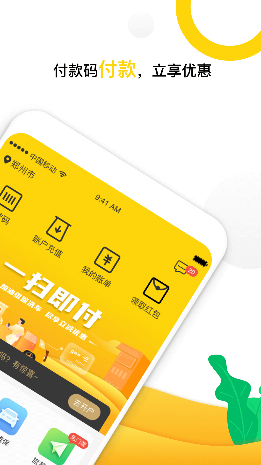 Сֻapp-С v3.2.2.1 ֻ