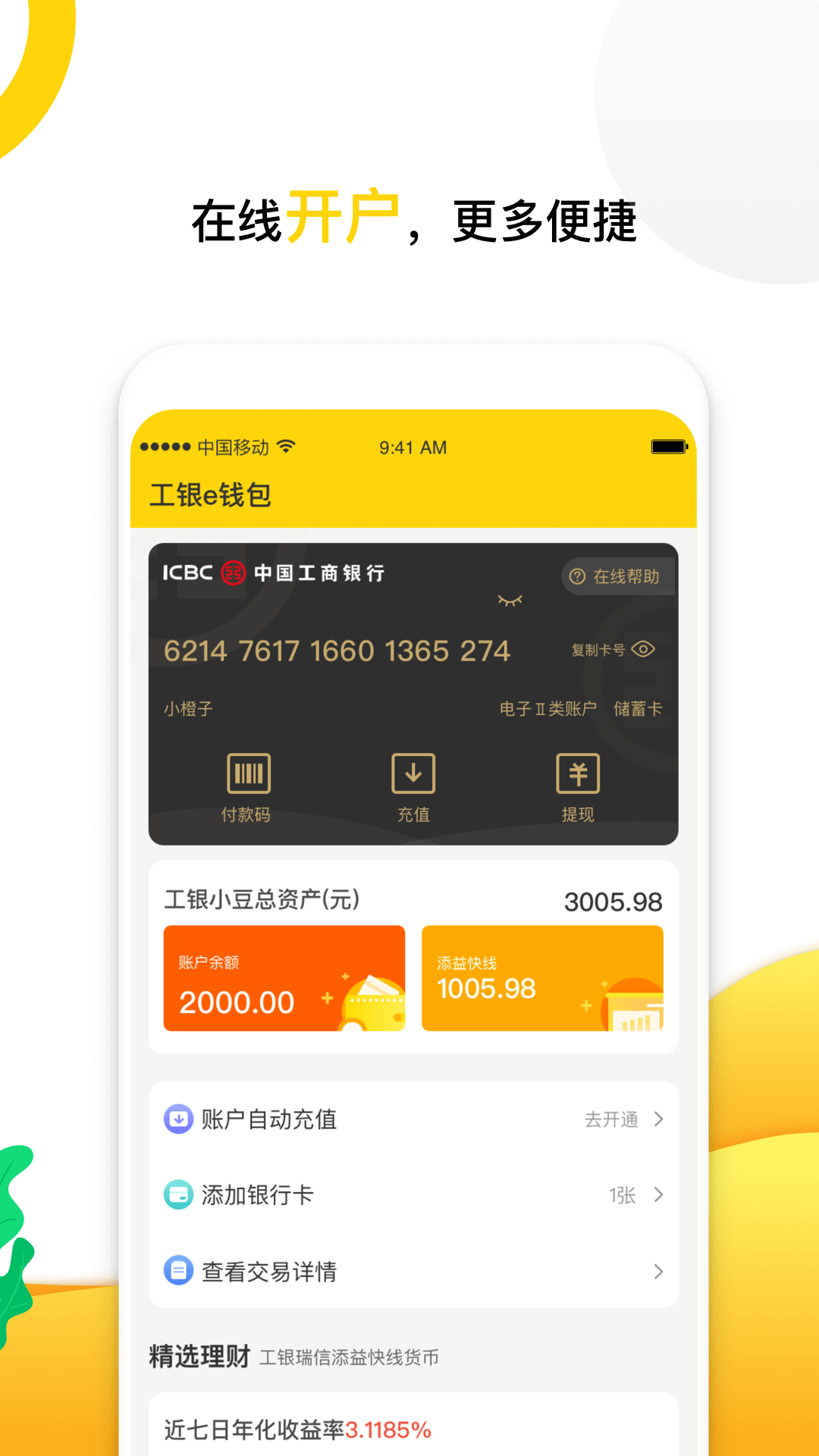 Сֻapp-С v3.2.2.1 ֻ