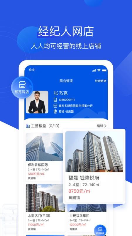 Ǿֻapp-Ǿ v1.0.4.1 ׿