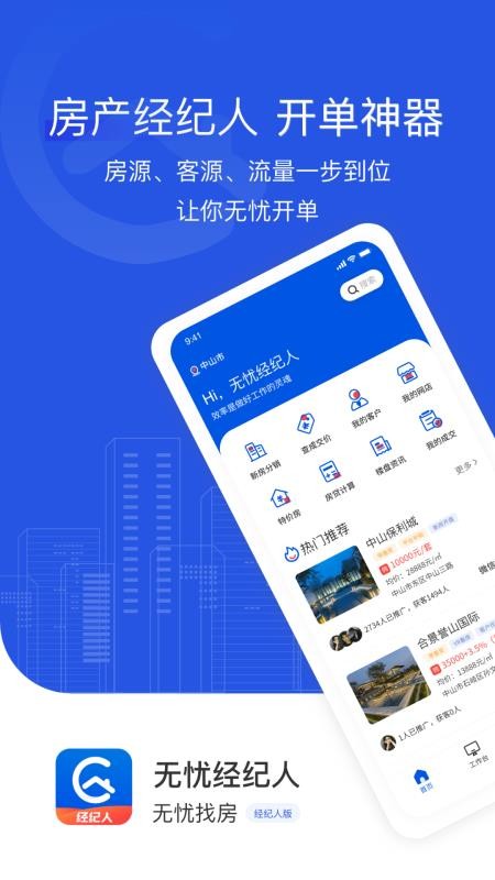 Ǿֻapp-Ǿ v1.0.4.1 ׿