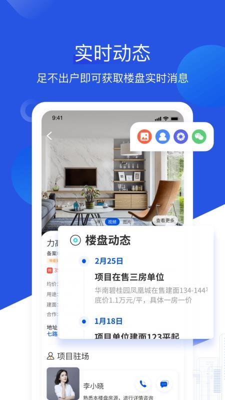Ǿֻapp-Ǿ v1.0.4.1 ׿