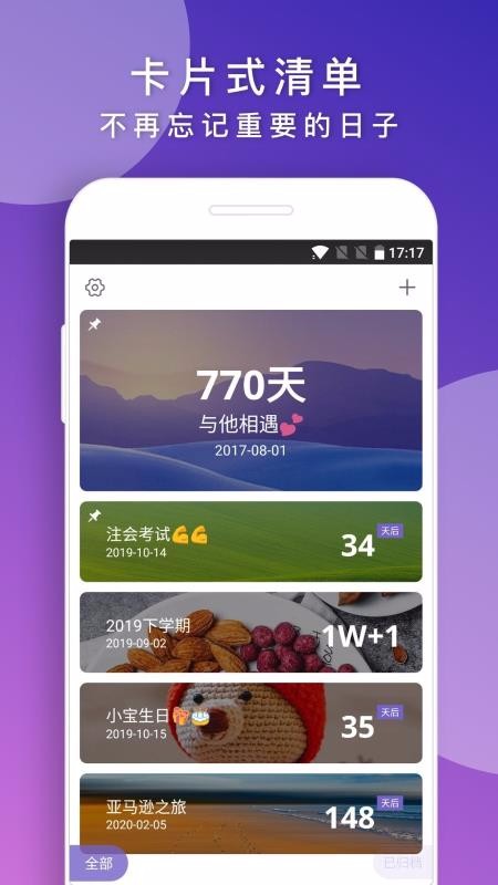 ֻapp- v1.8.42 ׿
