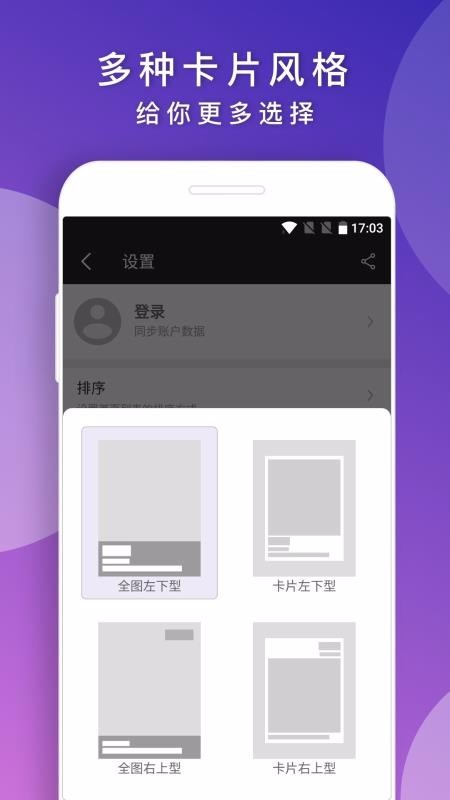 ֻapp- v1.8.42 ׿