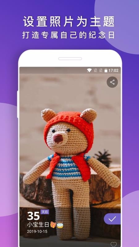 ֻapp- v1.8.42 ׿