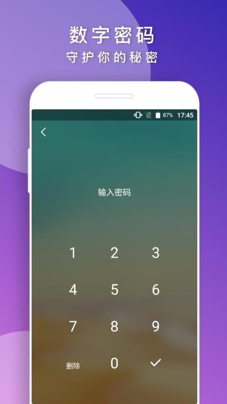 ֻapp- v1.8.42 ׿