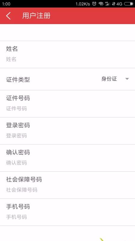 ֻapp- v2.0.4 ׿