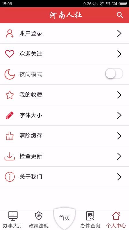 ֻapp- v2.0.4 ׿
