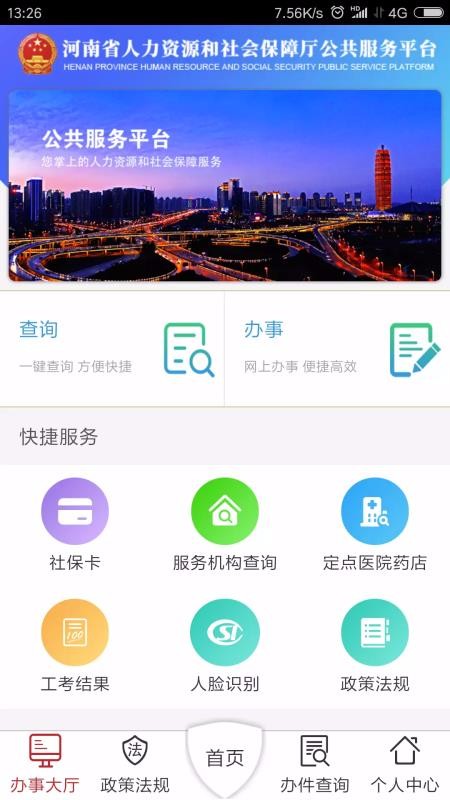 ֻapp- v2.0.4 ׿