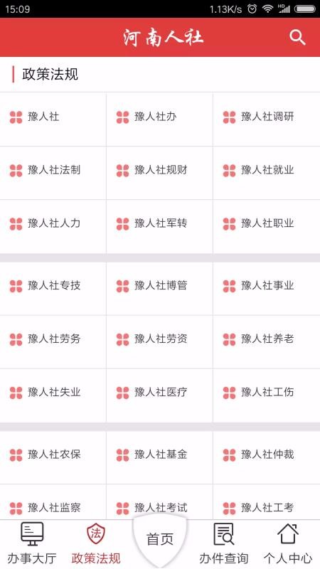 ֻapp- v2.0.4 ׿