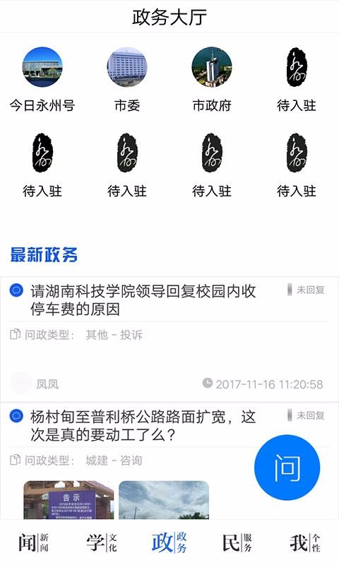 ֻapp- v2.1.6 ֻ