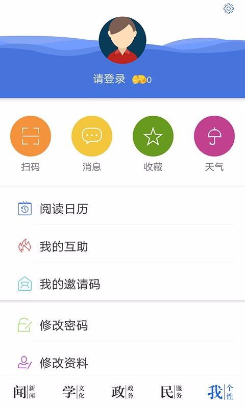 ֻapp- v2.1.6 ֻ