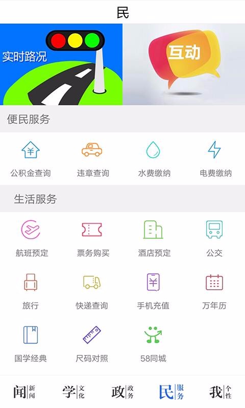 ֻapp- v2.1.6 ֻ
