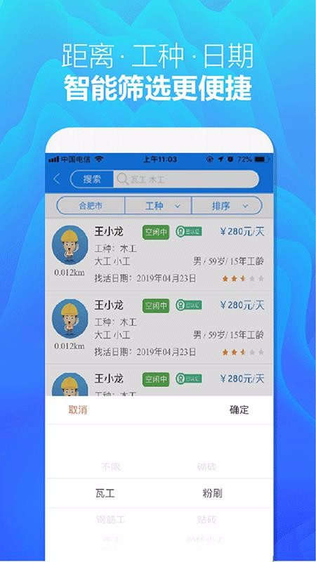 ڹֻapp-ڹ v2.2.1 ׿
