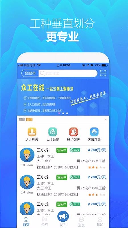 ڹֻapp-ڹ v2.2.1 ׿