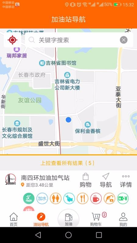 ͼֻapp-ͼ v3.5 ׿