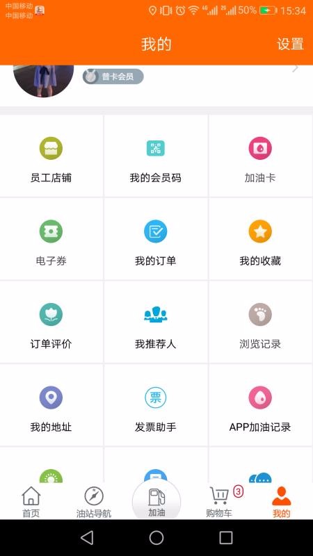 ͼֻapp-ͼ v3.5 ׿