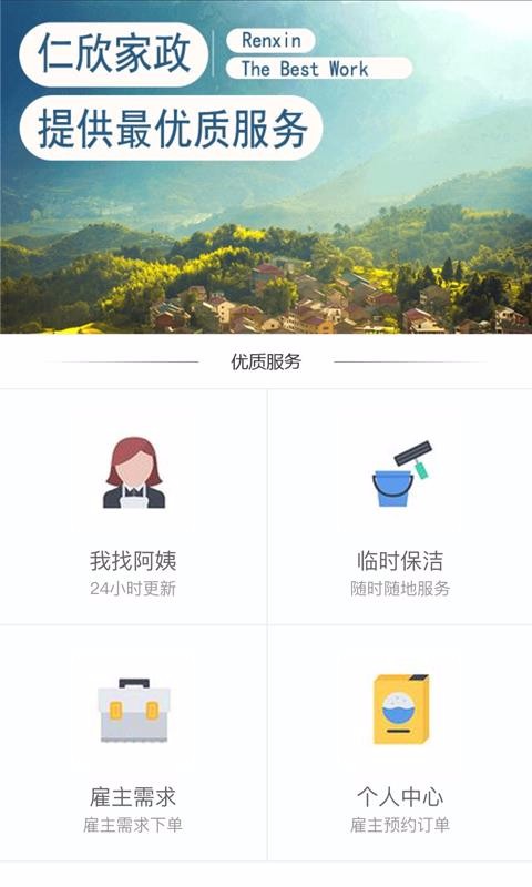 ֻapp- v6.8.4 ׿