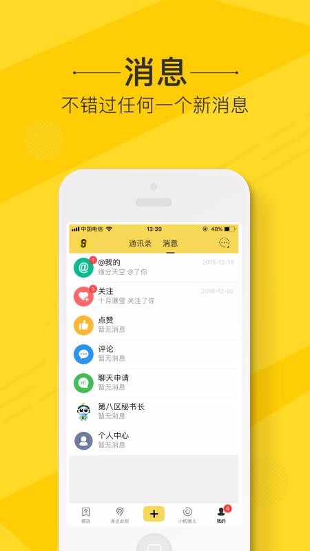 ϵڰֻapp-ϵڰ v5.1.0 ׿