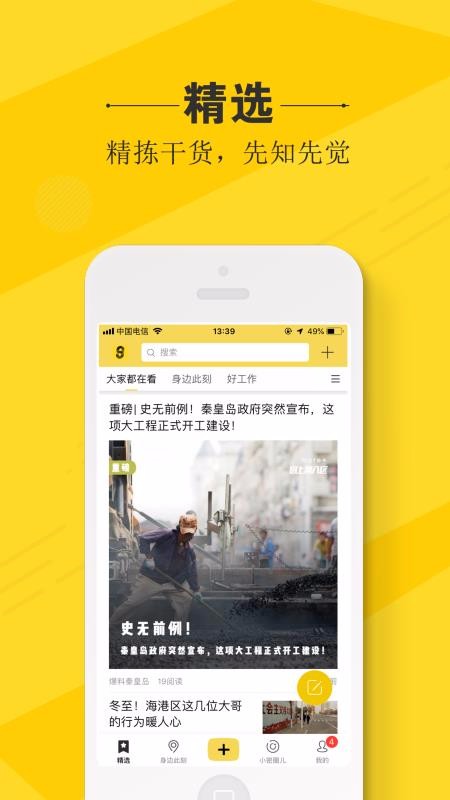 ϵڰֻapp-ϵڰ v5.1.0 ׿