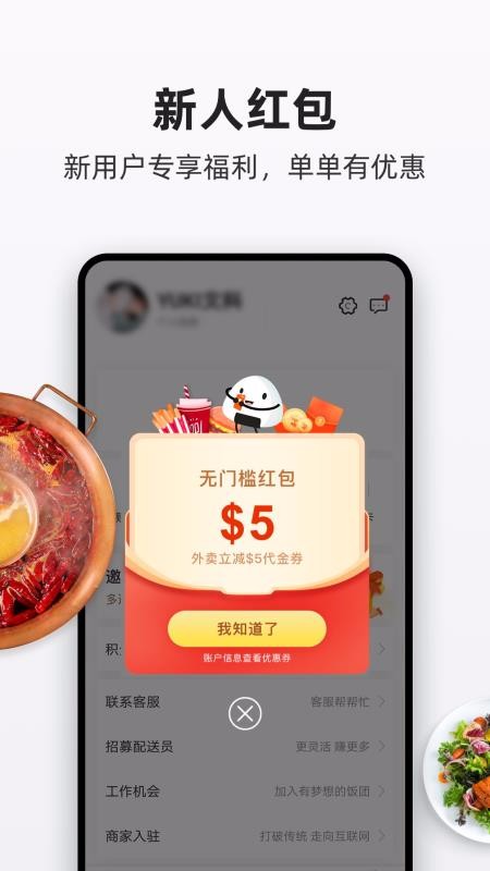 ֻapp- v3.0.26 ֻ