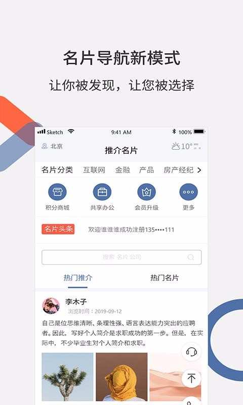 ƽƬֻapp-ƽƬ v1.0.10 ׿