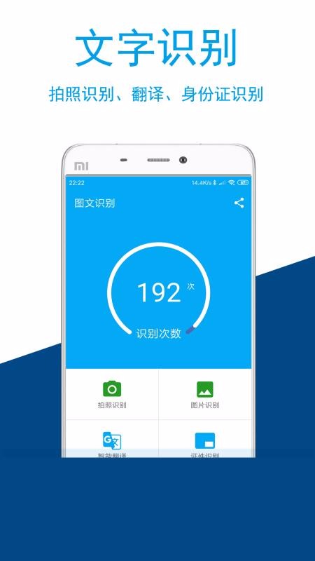 ͼʶֻapp-ͼʶ v3.6.5 ֻ
