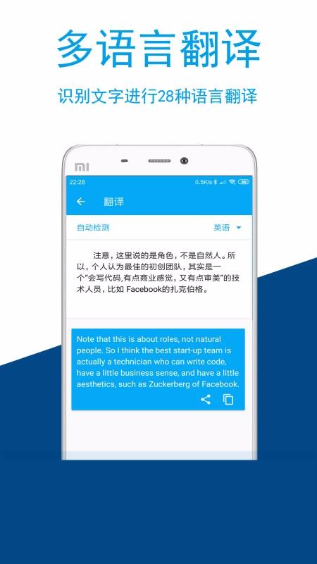 ͼʶֻapp-ͼʶ v3.6.5 ֻ