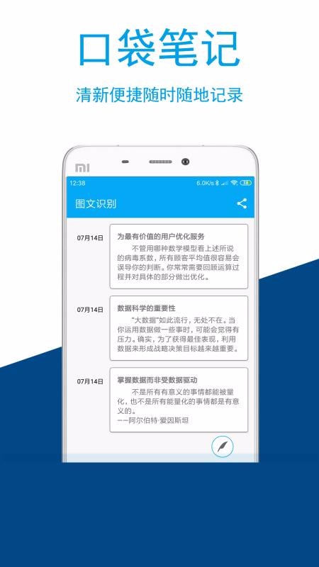 ͼʶֻapp-ͼʶ v3.6.5 ֻ