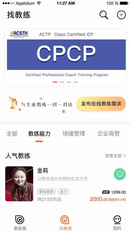 ƶԻֻapp-ƶԻ v1.4.2 ׿