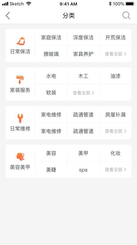 ֻapp- v1.1.4 ׿