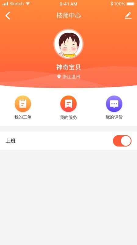 ֻapp- v1.1.4 ׿