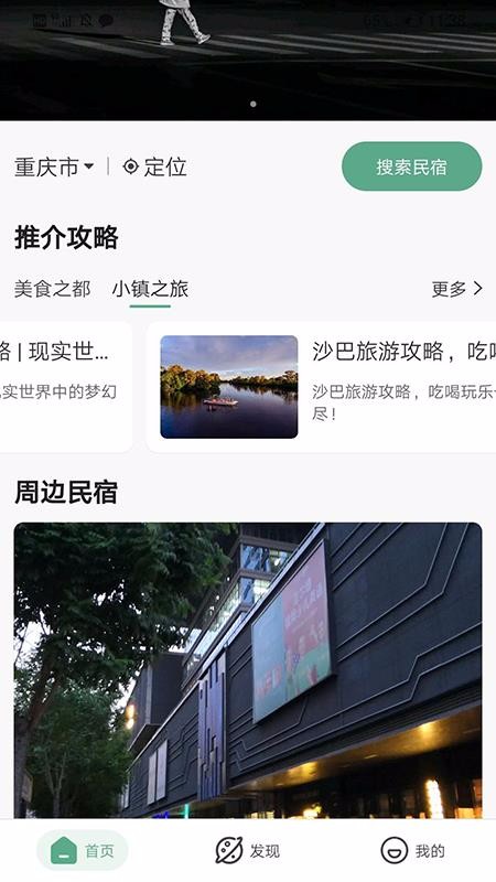 ֻapp- v1.4 ׿