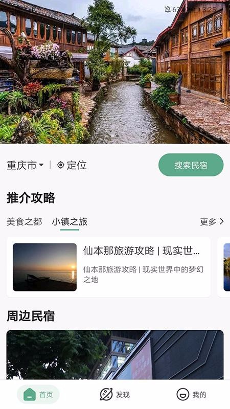 ֻapp- v1.4 ׿