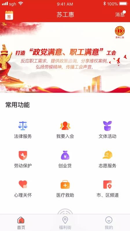 չֻapp-չ v1.6.8 ׿