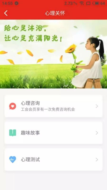 չֻapp-չ v1.6.8 ׿