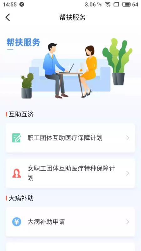 չֻapp-չ v1.6.8 ׿