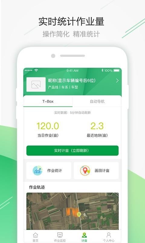 ũֻapp-ũ v2.2.1 ׿