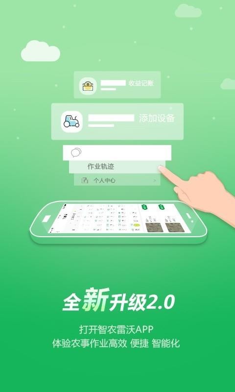 ũֻapp-ũ v2.2.1 ׿