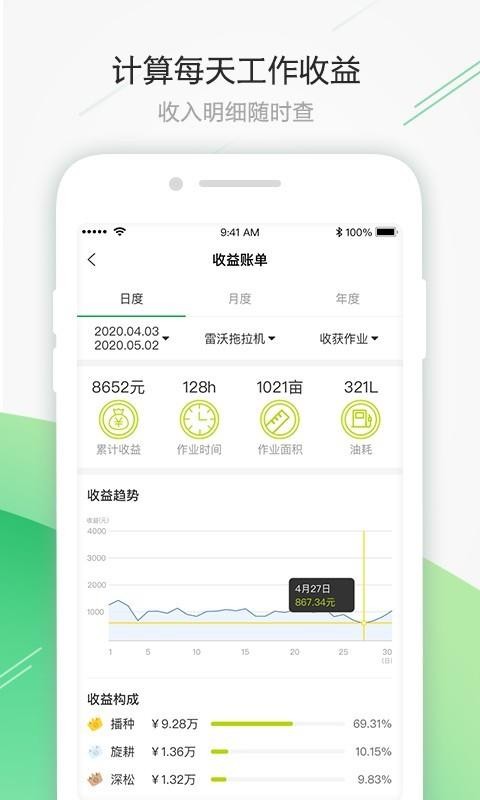 ũֻapp-ũ v2.2.1 ׿
