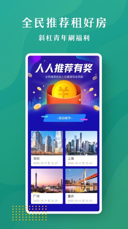 Ҽ÷ֻapp-Ҽ÷ v1.0 ֻ