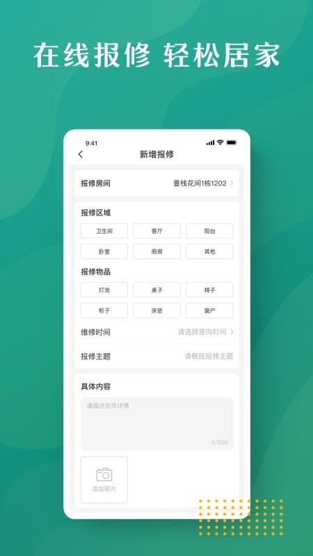 Ҽ÷ֻapp-Ҽ÷ v1.0 ֻ