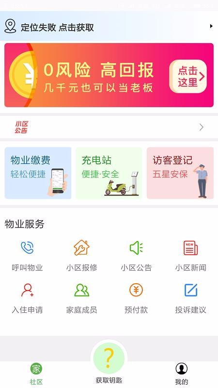 ֻapp- v6.6.5 ֻ
