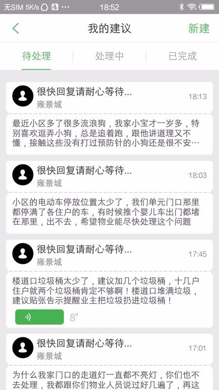 ֻapp- v6.6.5 ֻ