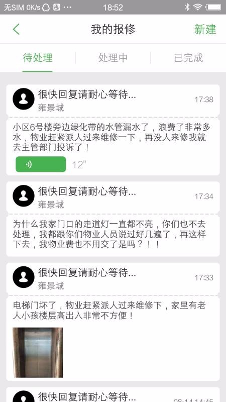 ֻapp- v6.6.5 ֻ