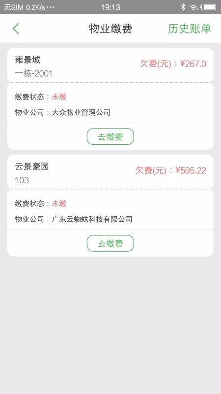 ֻapp- v6.6.5 ֻ