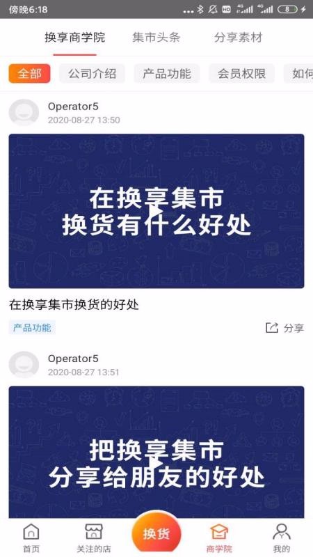 ֻapp- v2.0.2 ׿