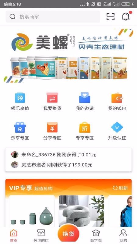 ֻapp- v2.0.2 ׿